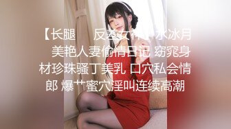 麻豆传媒MDX-0089赌局设套赢上司肏他貌美如花的女儿-沈娜娜