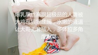 操大胸女友，情趣可爱装，1分20秒带验证。