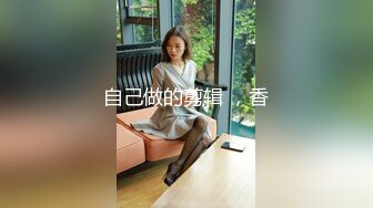 ✿小仙女姐姐✿公司短发可爱前台小姐姐，OL气质短裙黑丝小高跟，香甜白嫩甜美女神，青春的肉体紧实饱满 视觉盛宴