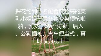 【健身教练666】难得一见的极致好身材，送你一朵绽放的小菊花，黑丝美穴，露脸，紧致坚挺的小白兔诱惑你