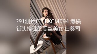 情侣自拍合集 这个小美女太骚了撸鸡巴吸允吞吐，这口技受不了硬邦邦射，香艳生活