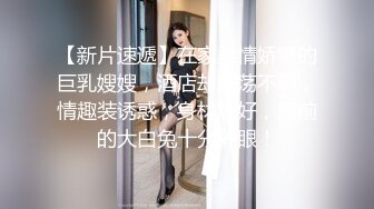 网红大奶熟女妃妃姐4 酒店情趣内衣自慰到喷水 拿个大屌再爆菊