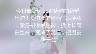 【快手泄密】榜一大哥刷了几万才能看的，【妮子】，十万粉丝小网红，露点脱衣，搔首弄姿抖胸2