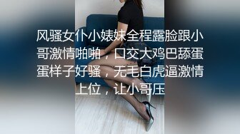 【潜入风俗店】会所骚女技师，推背按摩，性感热舞，骑在身上磨蹭，掏出JB打飞机