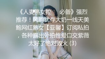 AI- 刘亦菲 长腿美女租客套路房东免房租 完美换脸，极品中的极品