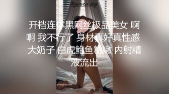 还是个学生奶子就发育得这么好了