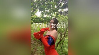  粉嫩小穴肉肉妹妹！难得操逼收费！拿着按摩器自慰，小男友敲门进来，大屌插嘴操大肥臀