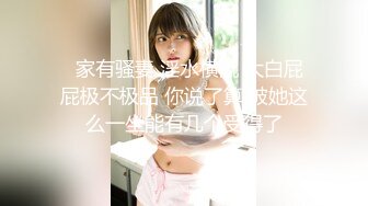 【性爱泄密❤️极品推荐】最新精品反差母狗泄密甄选 众多美女在大屌胯下肆意承欢 美女如云 完美露脸 高清720P版