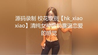 蝌蚪传媒KD-07精品首发《中文老师情色勾引》爆操内射纹身女神