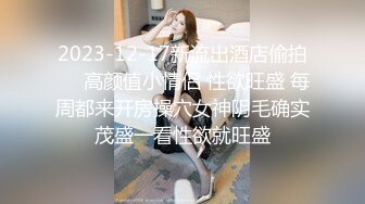 《云盘高质✿泄密》露脸才是王道！对话清晰，实习期美女公务员为了转正无奈与领导开房啪啪，浴室干到床上，嗲叫声响亮