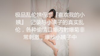 ❣️❣️❣️只约最骚最浪女神级别的反差婊！推特约炮大神【军阀】私拍，淫语调教开发潘金莲性奴女儿，终极美臀浪叫坐插1