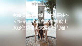 91KCM-086泡妞宝典之捕掠高傲女神的私处-湘湘