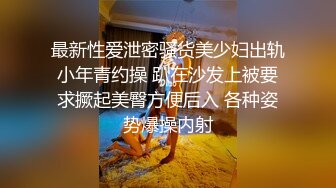 《重磅⭐隐私曝光》渣男分手后报复流出~湖南某学院极品美臀反差女【胡X玲】与校男友同居不雅露脸自拍~蜂腰大屁股真的好顶 (4)