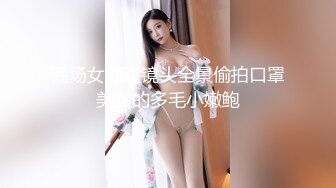 0247大胆坑神潜入商场女厕独占坑位隔板缝中现场实拍多位小姐姐方便 角度刁钻逼脸同框 (6)