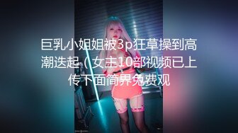 STP33317 床上騷女一排排，淫亂的房間，中年少婦的群P現場，5個騷逼各種展示，揉奶玩逼道具摩擦高潮不斷，輪草抽插