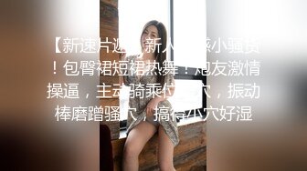 B站很火舞蹈區雙馬尾可愛美少女【果兒】高價定制，調皮卡哇伊奶牛裝居家慢脫裸舞俏皮惹人愛～2K原版