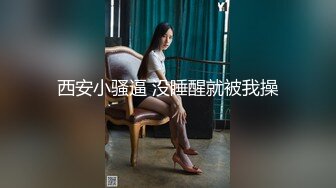 肤白貌美年轻小姐姐约到酒店笑容甜美活波灵动