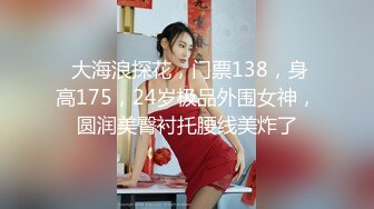 -太子探花亲自出马约炮白裙美眉 换上情趣内衣黑丝啪啪