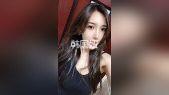 【新片速遞】 ✿91制片厂✿ 91BCM008 和兄弟的女友假戏真做▌白婷婷▌情趣黑丝风韵胴体 大鲍鱼无比紧实 后入激肏狂射