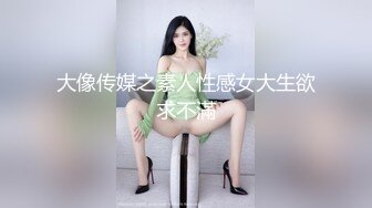 万人追极品巨乳G奶反差御姐