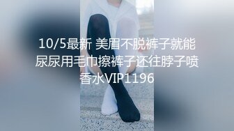 3/23最新 跳蛋棒棒狠狠抽插淫穴好久没被男人碰过了饥渴如狼VIP1196