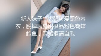 反差学妹吸吮舔屌，极品美腿后入深插，黑丝袜高极度诱惑