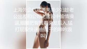 商场一路抄底黑丝美女竟然没穿内裤肥美的鲍鱼真想尝一尝什么味道