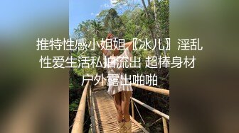 【极品唯美乱伦】表哥停不下来干我破丝袜中的小嫩逼 爆裂黑丝 后入制服表妹 无套爆操无毛嫩穴  高清1080P原版无水印