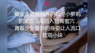 【AI巨星性体验】人工智能❤️让女神下海不是梦之《狂飙》霸气侧漏高嫂『陈舒婷』怼操内射火辣女神 高清1080P原版