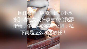 秀人网（中国内地影视女演员、模特）【王馨瑶】不上架啪啪剧情漏鲍