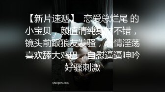 自录无水~高段位气质御姐~P5【功夫不好不要找我】姐妹花~情趣制服~一字马~抖胸深蹲~上帝视角~摸奶丝袜翘臀【22V】  (4)