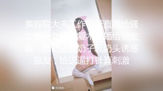 女仆装水嫩妹子-丝袜-喷水-夫妻-上位-打桩-舒服