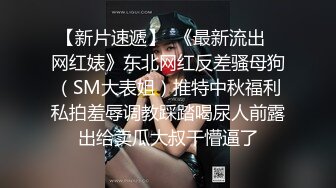 ED Mosaic 美腿女神米欧与小钢炮干到潮吹不断??香汗淋漓