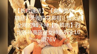 推特OnlyFans网红女神，韩国第一翘臀女神三月份最新作品