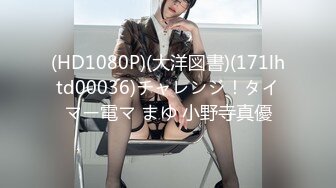 【绝对真实】给小妹开苞被爸妈发现把我赶出了家门！[海角_20198646]