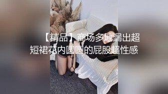 ❤️清新纯欲少女❤️双马尾小可爱被大屌疯狂抽插，超极品白嫩身材 筷子般的美腿 小屁股紧实又翘挺 活力四射！