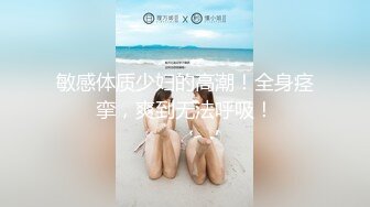 C杯女友首次无套3P