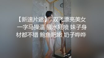 调教黑丝美眉 小母狗被狂操猛怼 骚叫不停 奶子大 鲍鱼嫩 真是极品母狗 最后冲刺内射一逼