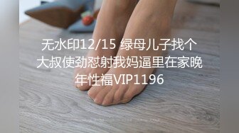 全网丶寻花约良家少妇大圆床上操，撕开肉丝掰穴跳蛋震动，抬起双腿抽插猛操，扶着屁股后入撞击