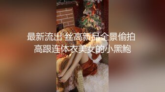 STP30606 【超颜值极品绿帽淫妻】极品豪乳女神火爆淫乱性爱实录 豪乳女友幻身狐尾女仆用蜜穴尽心伺候单男 VIP0600