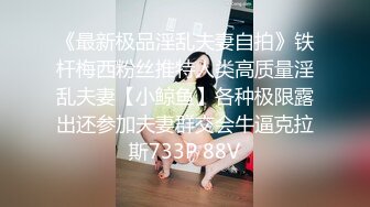 【果条果贷16】本次逾期35位主角（网红，学妹，少妇）再次打造全新视觉盛宴11