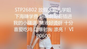 STP27496 红斯灯影像 RS-004《你是先吃饭还是先吃我》孟若羽