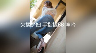 网红反差婊母狗OnlyFans留学生美眉香蕉妹与洋男友各种啪啪自拍中出内射雪白大奶肥臀很耐操无水印3