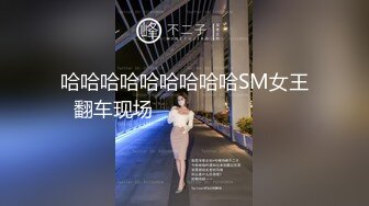 WMOG006 微密圈 大奶女秘书的黑丝诱惑 小水水 VIP0600