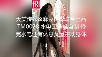 黑丝脚踩板子搓鸡 抱着女主脚操了-暴力-户外