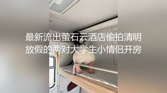 内射长沙偶遇的小骚货露脸国语对白