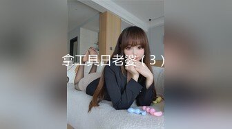 【国产AV荣耀❤️推荐】麻豆传媒正统新作MD231《痴女空姐杂交趴》不要急 马上就轮到你 性感女神季妍希