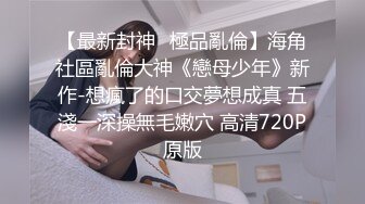    麻花大辫子少妇养生会所做全身SPA推油勾引男技师,大哥挺幽默,说来这的女的都很饥渴