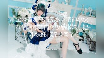 【硬核❤️淫啪大神】Make性专家✿ 凌辱调教极品女仆母狗校花 粉嫩美乳黑丝性玩物 尽情蹂躏爆肏 内射抽搐蜜穴淫液