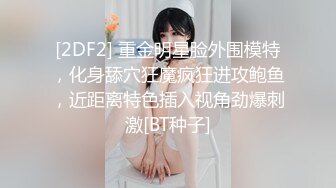 【新片速遞】秀人网金牌摄影师果哥高价作品❤️空乘制服姐妹花脱光互相爱抚磨豆腐模拟啪啪啪画面唯美诱人无水高质量原档